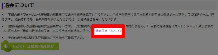 NOZOX,ノゾックス,入会,安全,検証,比較